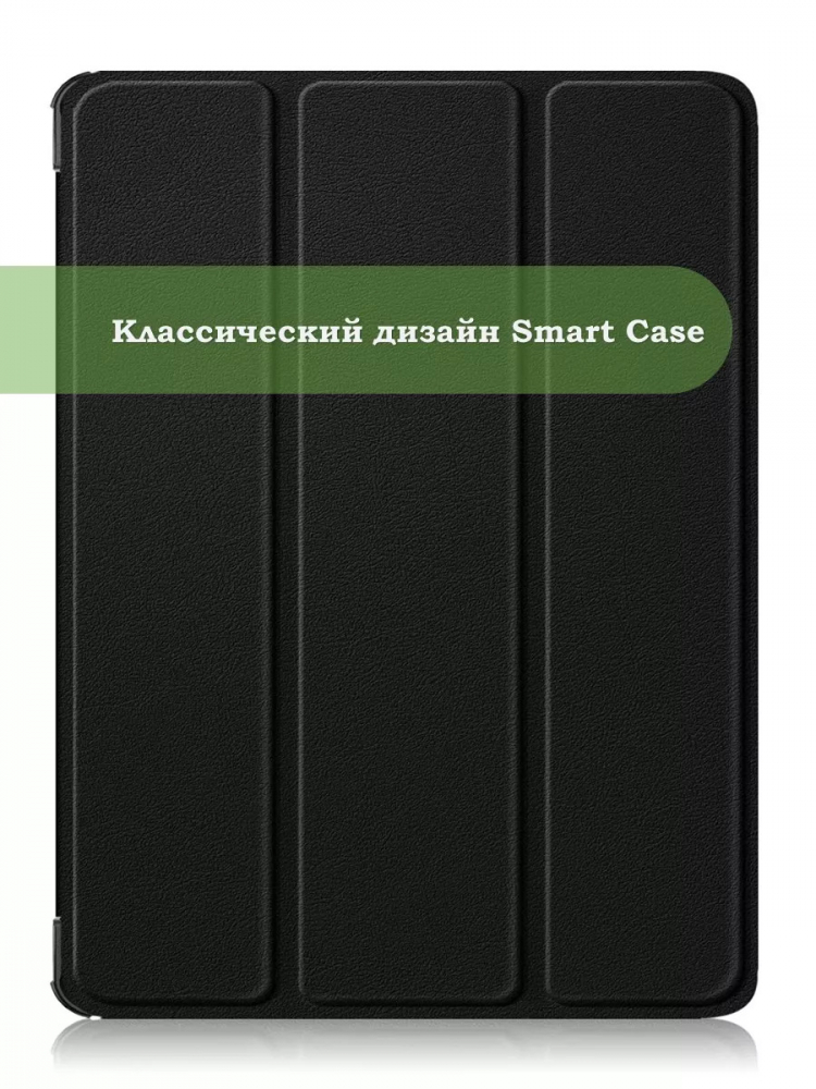 Чехол для OPPO Pad Air 2 (11,4"), OnePlus Pad Go (11,35") (черный)
