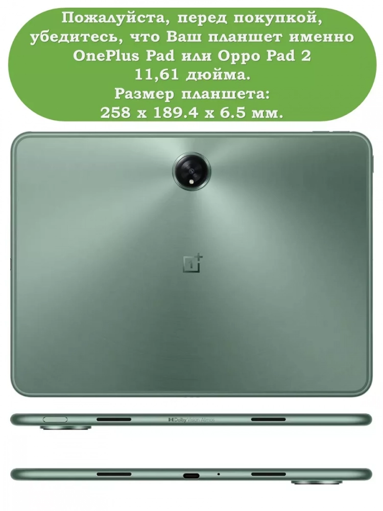 Чехол с клавиатурой для OnePlus Pad, Oppo Pad 2 Чехол с клавиатурой для OnePlus Pad, Oppo Pad 2