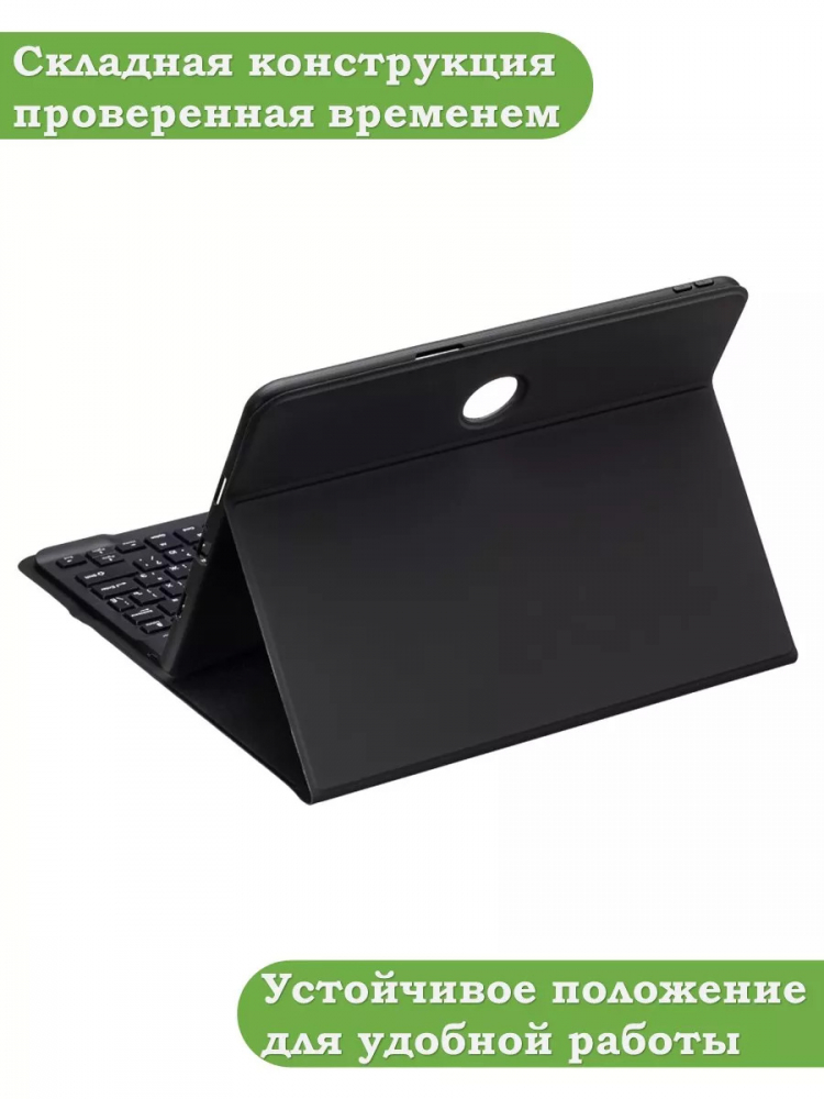 Чехол с клавиатурой для OnePlus Pad 1, OP2