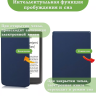 Чехол для PocketBook PB743, InkPad 4 (темно-синий)