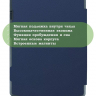 Чехол для PocketBook PB743, InkPad 4 (темно-синий)