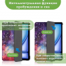 Чехол для iPad Air 13 (2024), iPad Pro 12,9 (2018), Млечный Путь