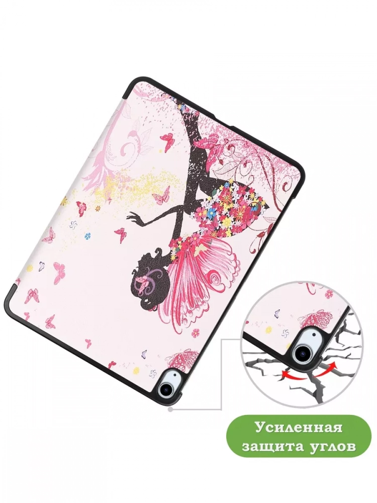 Чехол для iPad Air 13 (2024), iPad Pro 12.9 (2018), Фея