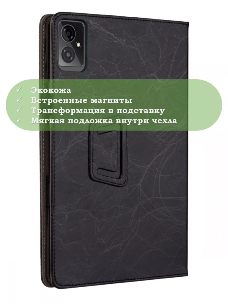 Чехол с узором на HTC A101 Plus 10.95" (черный)