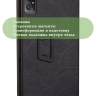 Чехол с узором на HTC A101 Plus 10.95" (черный)