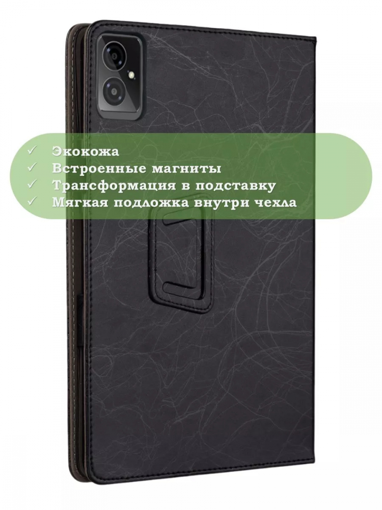 Чехол с узором на HTC A101 Plus 10.95" (черный)
