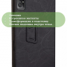 Чехол с узором на HTC A101 Plus 10.95" (черный)