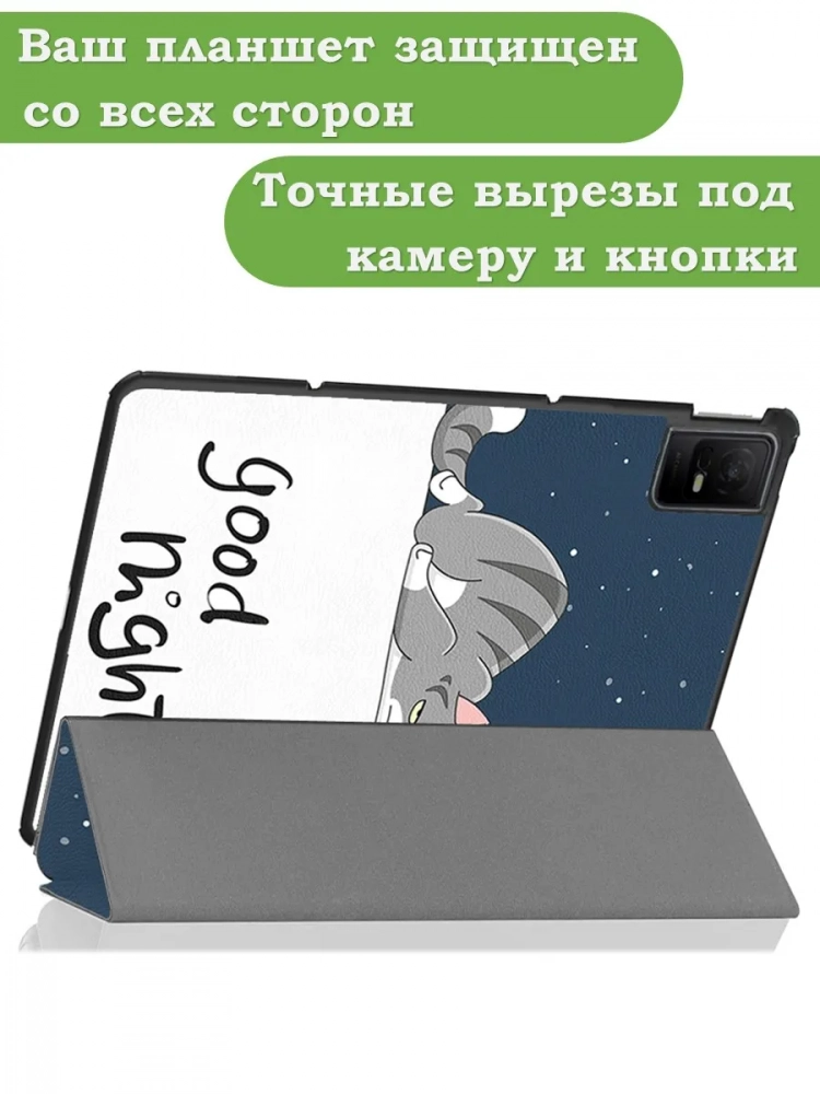 Чехол для TCL NxtPaper 11, TCL TAB 11, Сонный кот