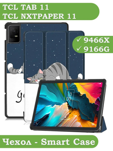 Чехол для TCL NxtPaper 11, TCL TAB 11, Сонный кот Чехол для TCL NxtPaper 11, TCL TAB 11, Сонный кот
