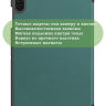 Чехол для HONOR Pad X8а, темно-зеленый