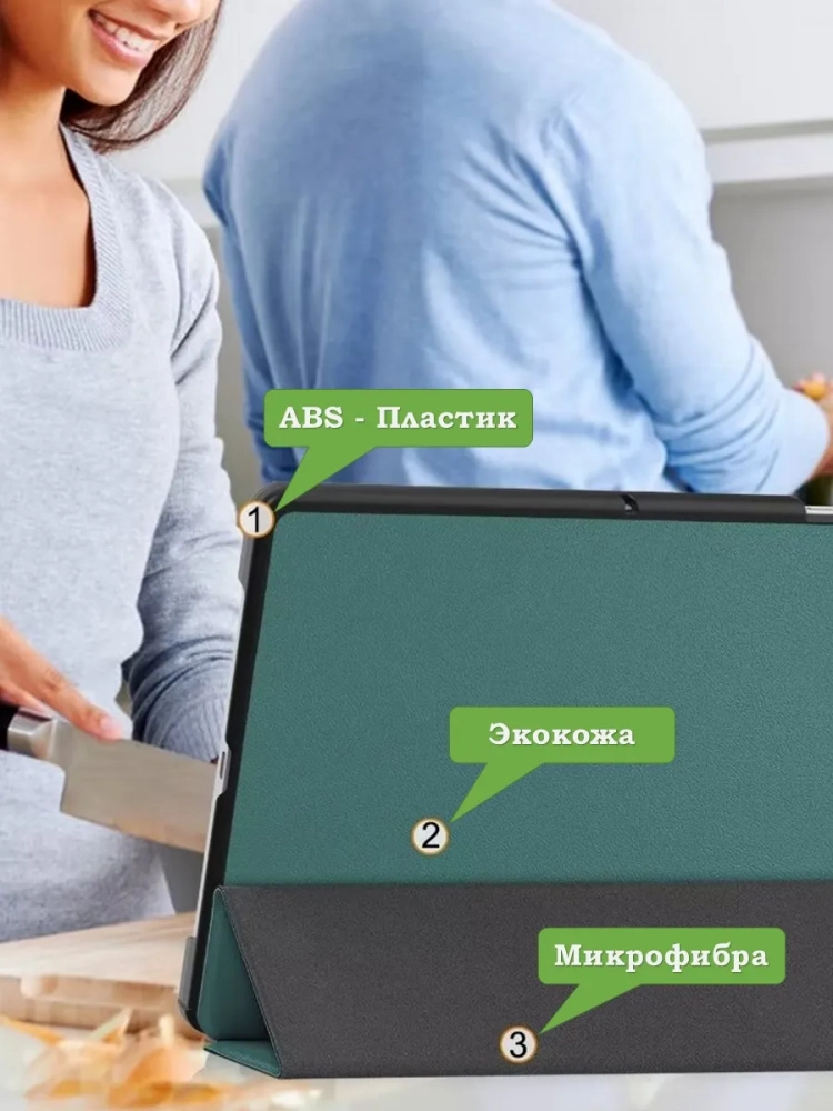 Чехол для HONOR Pad X8а, темно-зеленый Чехол для HONOR Pad X8а, темно-зеленый