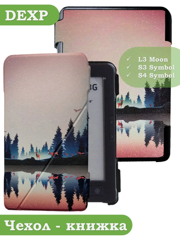 Чехол для DEXP L3 Moon, DEXP S4 Symbol, DEXP S3 Symbol, Nightfall