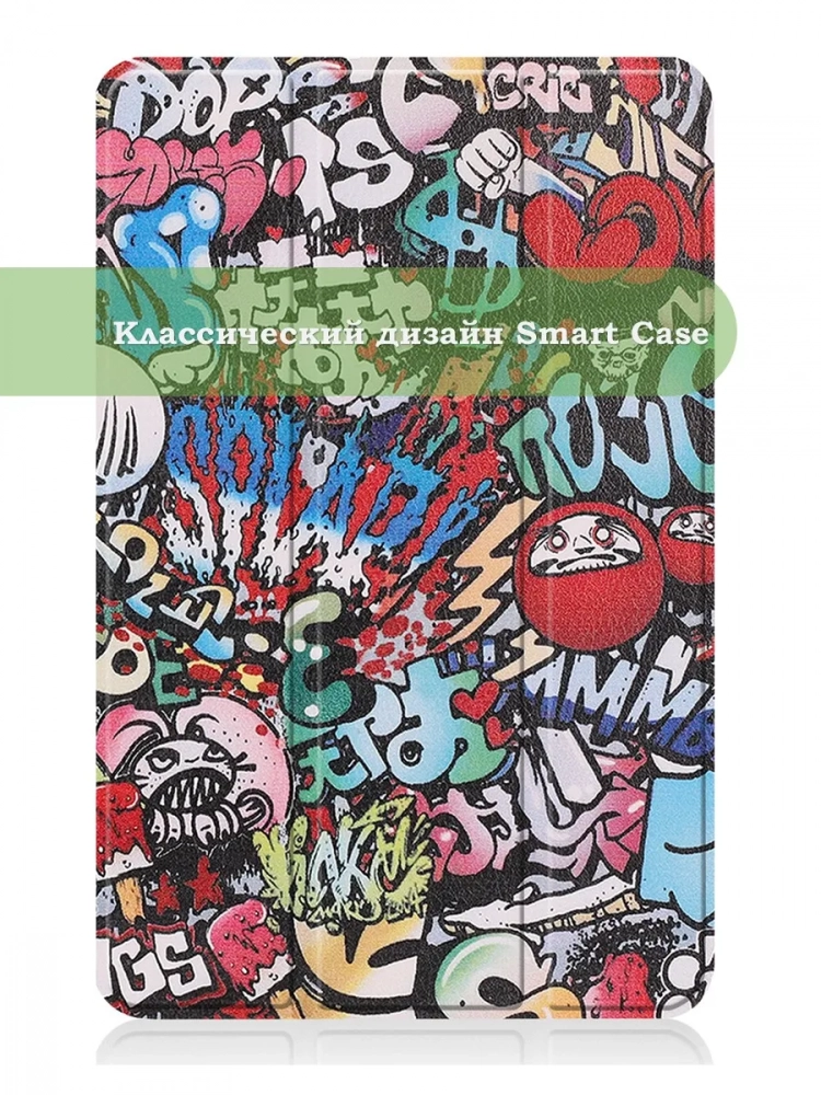 Чехол для Nokia T20 (Граффити)