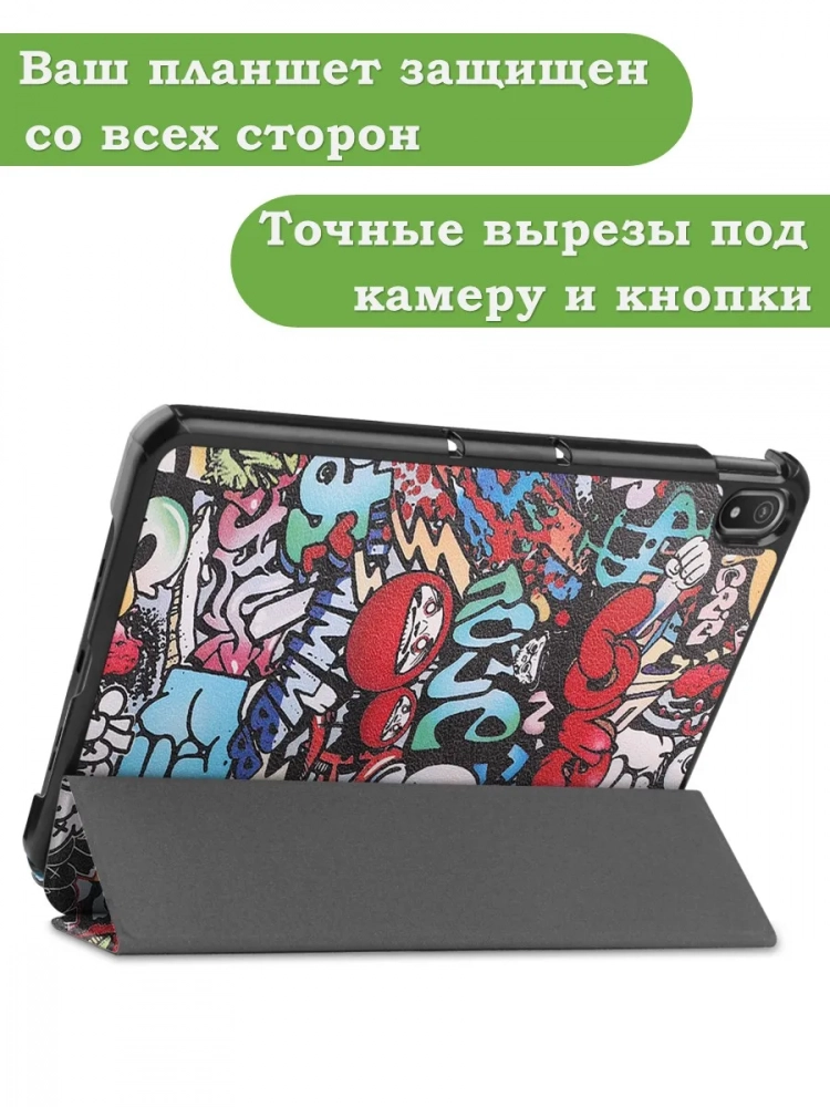 Чехол для Nokia T20 (Граффити)