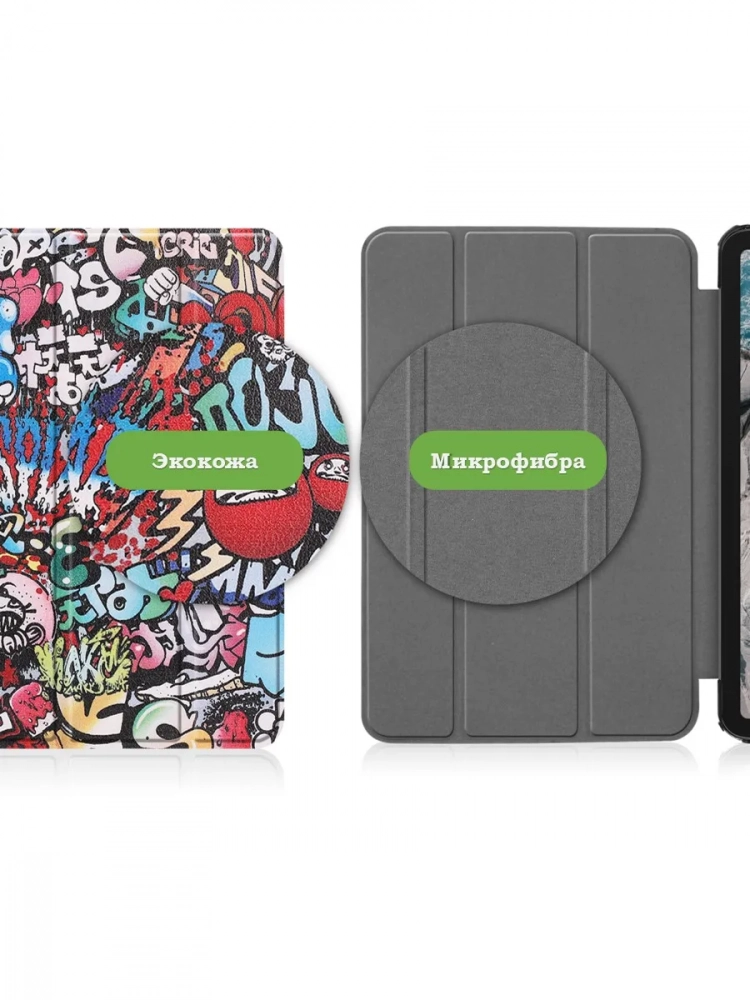 Чехол для Nokia T20 (Граффити)