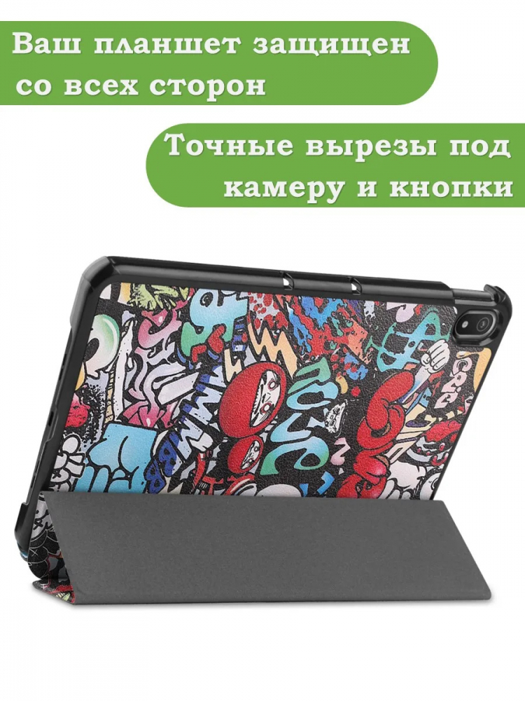 Чехол для Nokia T20 (Граффити)