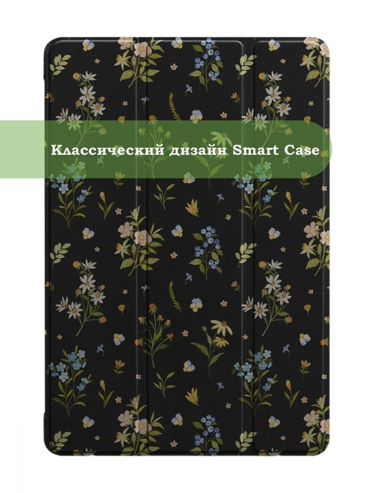 Чехол для Huawei MediaPad T3 10 (9,6"), Цветочки Чехол для Huawei MediaPad T3 10 (9,6"), Цветочки