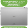 Чехол для Huawei MediaPad T3 10 (9,6"), Цветочки