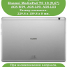 Чехол для Huawei MediaPad T3 10 (9,6"), Рисунок 3