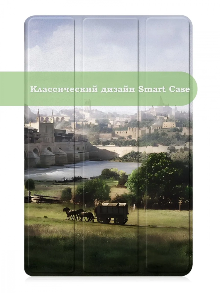 Чехол для HONOR Pad X8а, Мост Чехол для HONOR Pad X8а, Мост