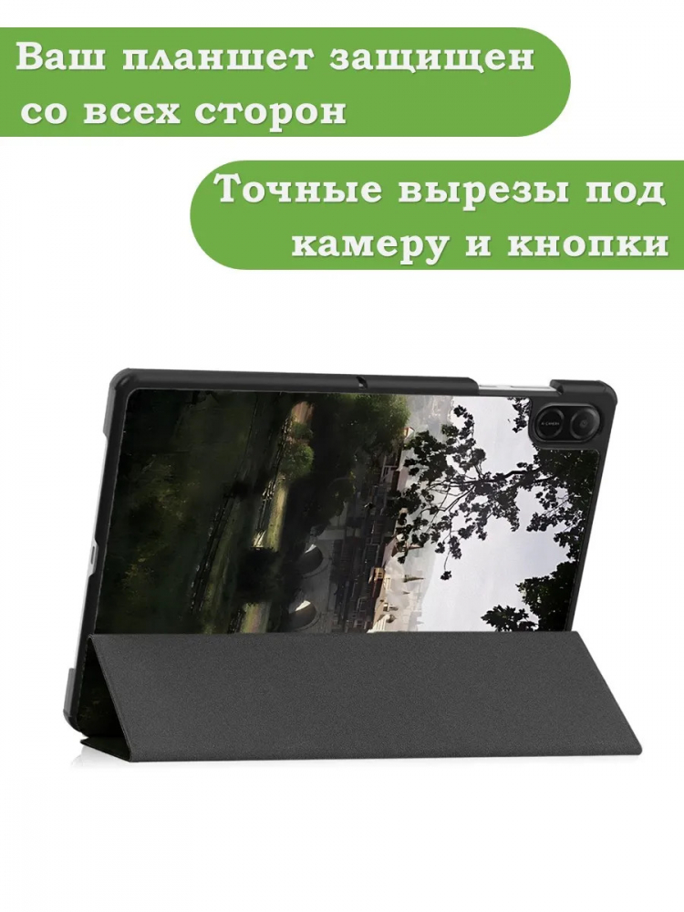 Чехол для HONOR Pad X8а / X8b, Мост