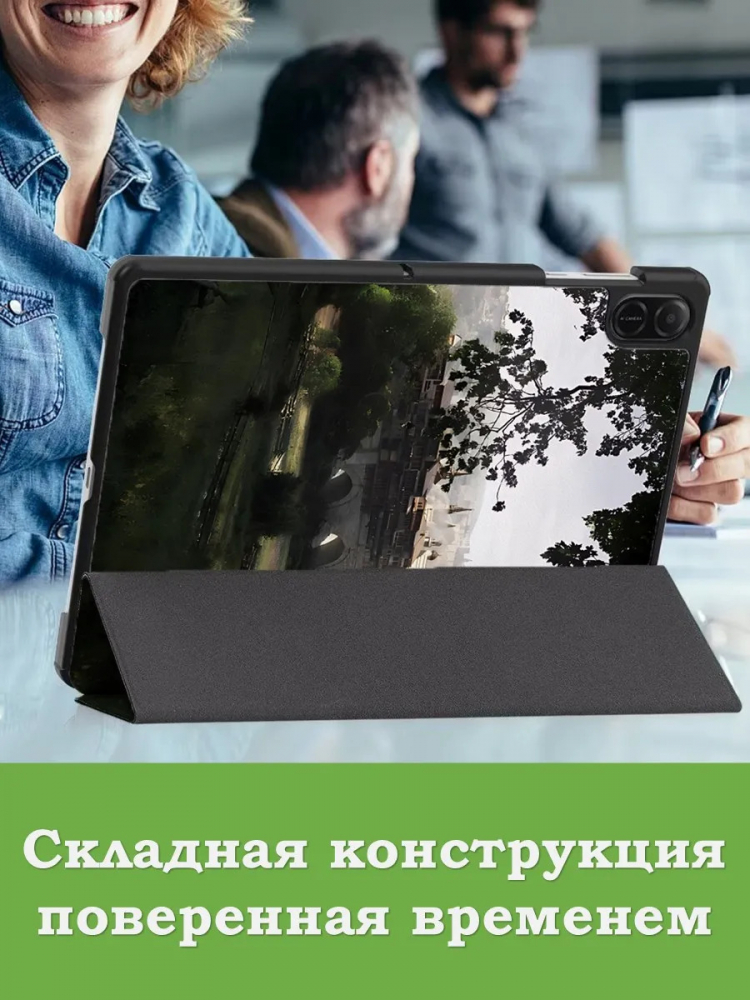 Чехол для HONOR Pad X8а / X8b, Мост