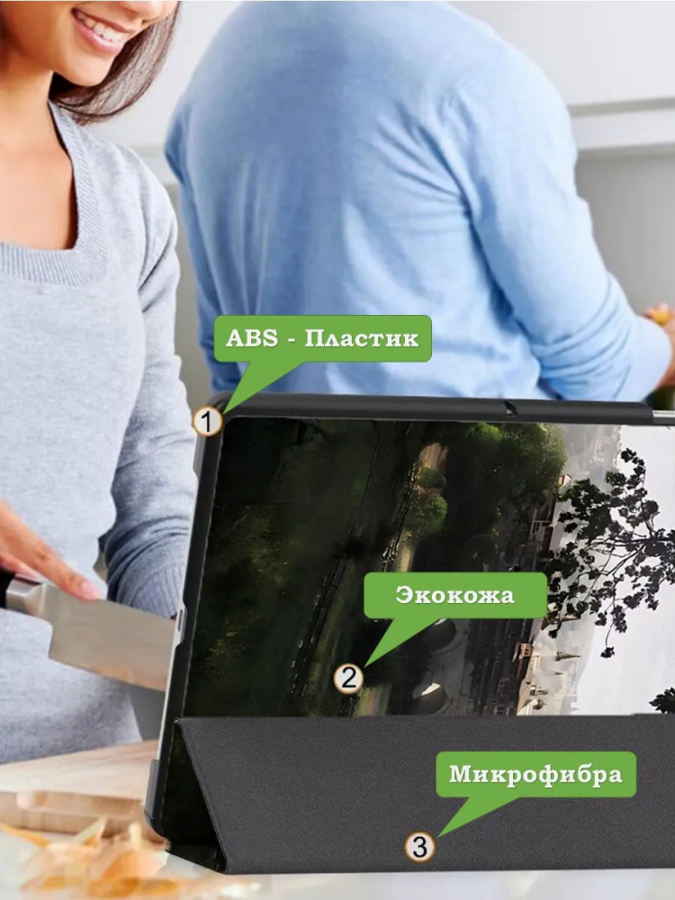 Чехол для HONOR Pad X8а / X8b, Мост