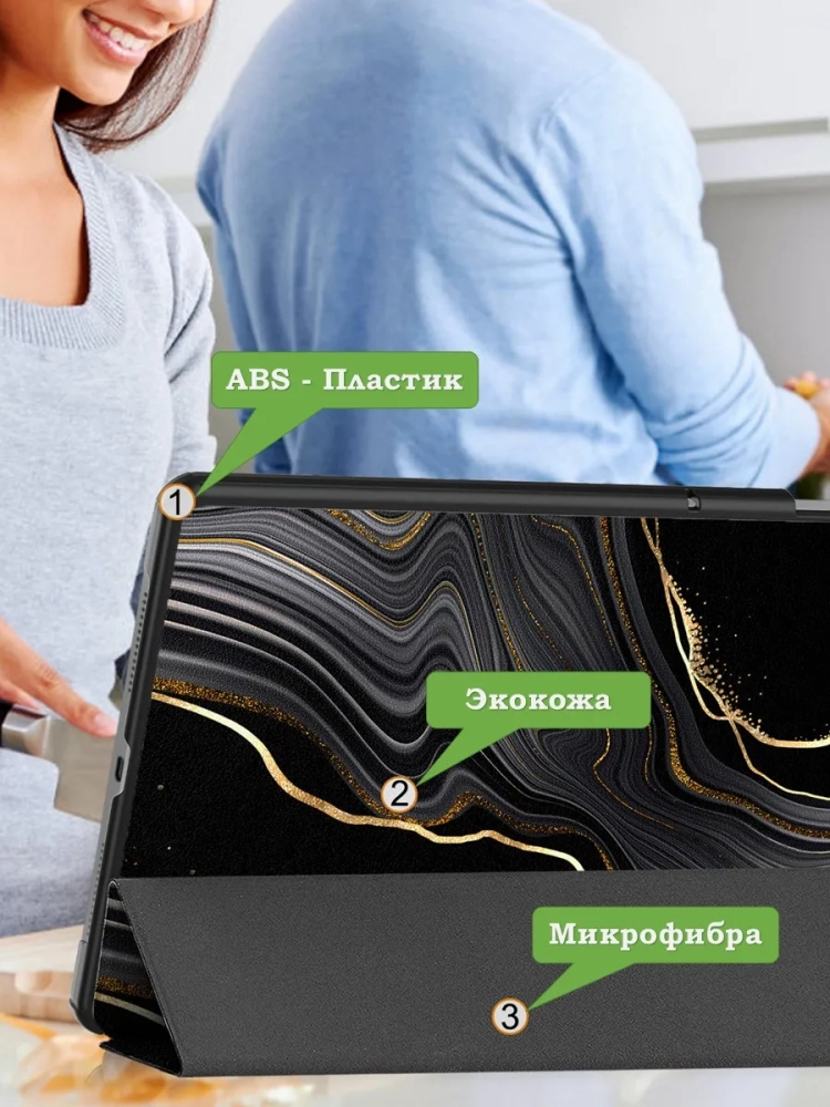 Чехол для Honor Pad 10 (Черный мрамор) Чехол для Honor Pad 10 (Черный мрамор)