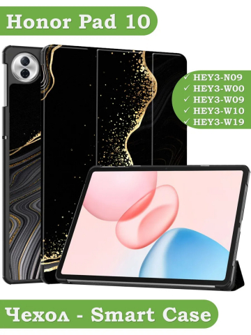 Чехол для Honor Pad 10 (Черный мрамор)
