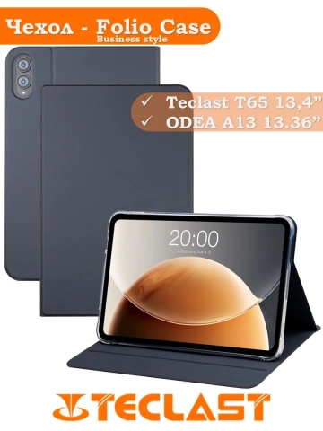 Чехол на Teclast T65 2025, 13.4", ODEA A13 13.36" (Business style)