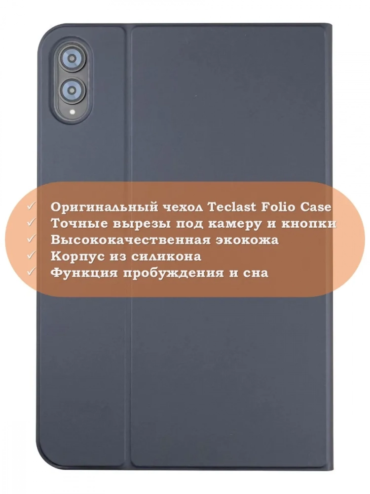 Чехол на Teclast T65 2025, 13.4", ODEA A13 13.36" (Business style) Чехол на Teclast T65 2025, 13.4", ODEA A13 13.36" (Business style)