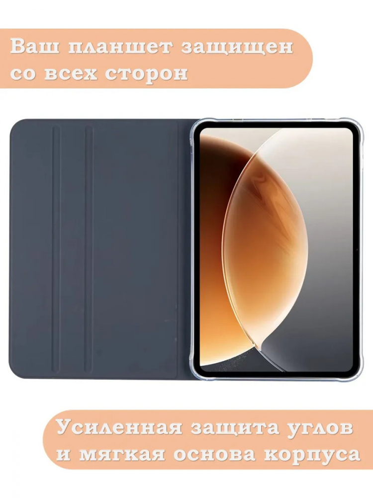 Чехол на Teclast T65 2025, 13.4", ODEA A13 13.36" (Business style)