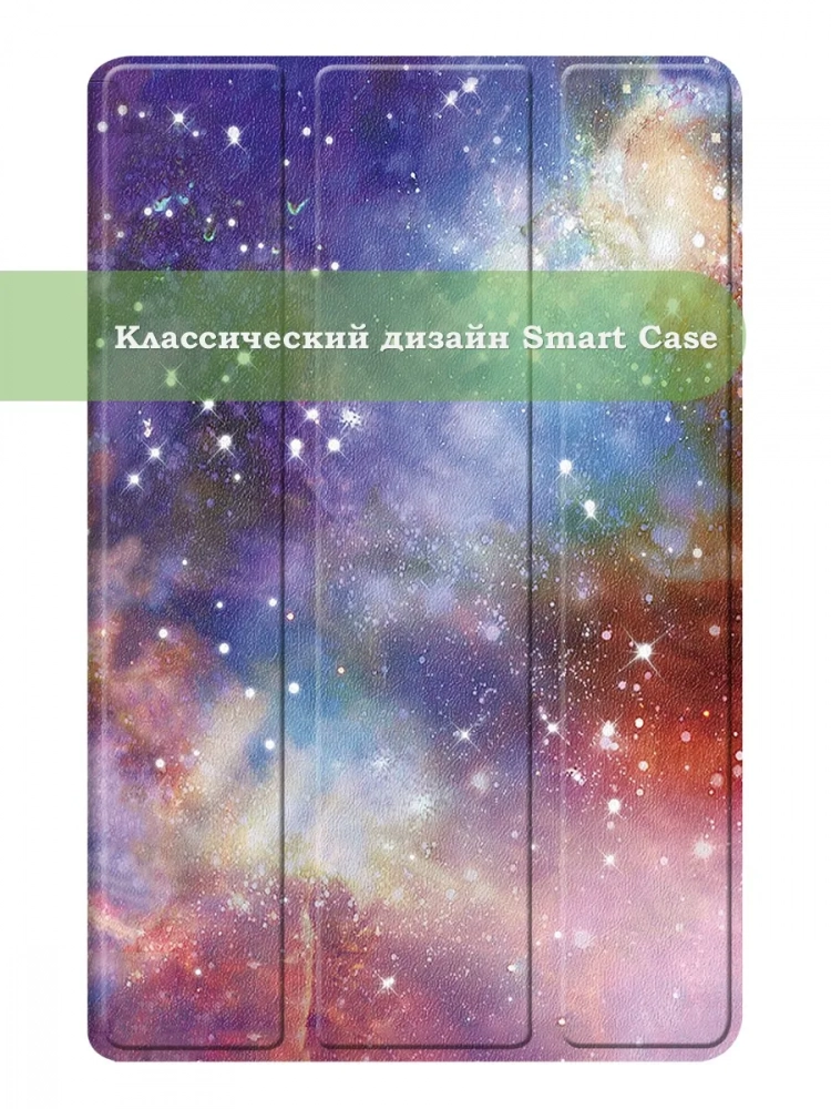Чехол для Samsung Galaxy Tab S11 Ultra (Млечный Путь)