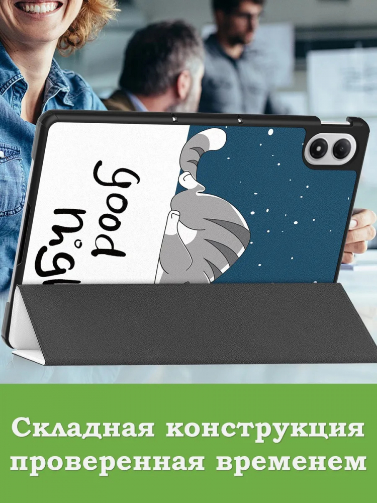 Чехол для XRP 2 Pro (Сонный кот)