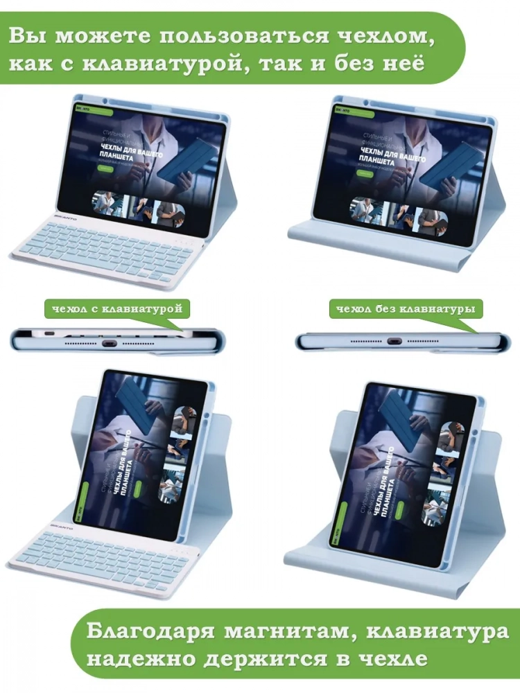 К/Ч для iPad 10.9 2022 10th gen (голубой), поворотный, БЕЗ КЛАВИАТУРЫ