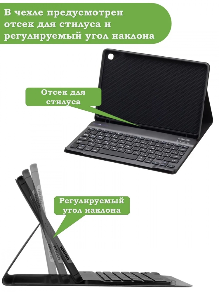 К/Ч для Samsung Galaxy Tab S6 Lite, БЕЗ КЛАВИАТУРЫ