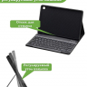 К/Ч для Samsung Galaxy Tab S6 Lite, БЕЗ КЛАВИАТУРЫ