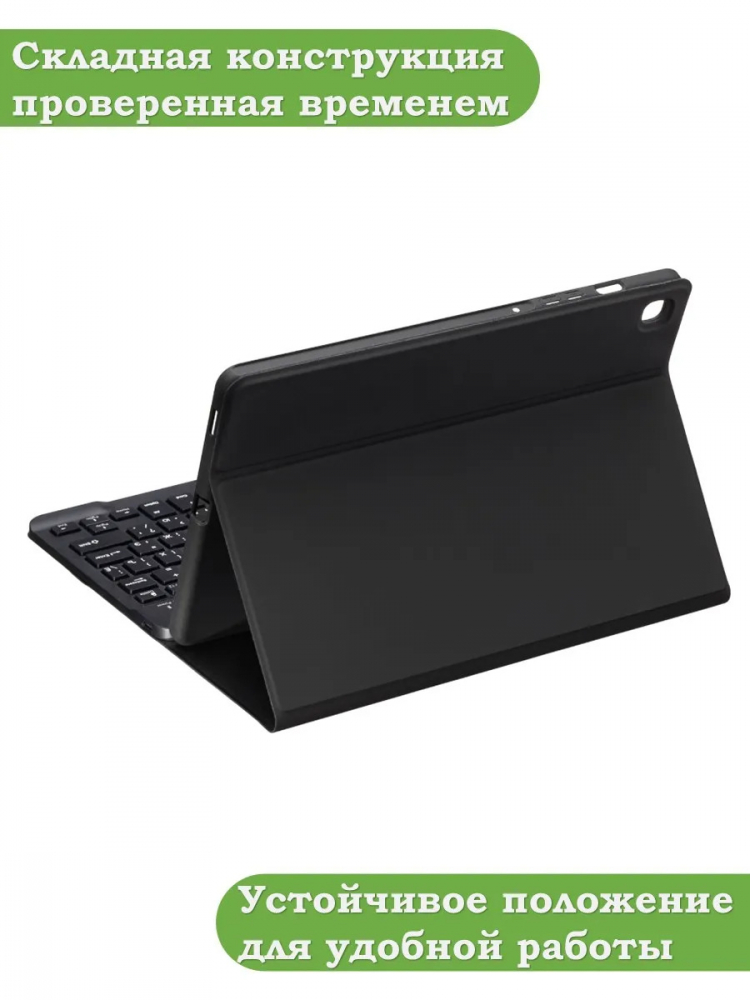 К/Ч для Samsung Galaxy Tab S6 Lite, БЕЗ КЛАВИАТУРЫ