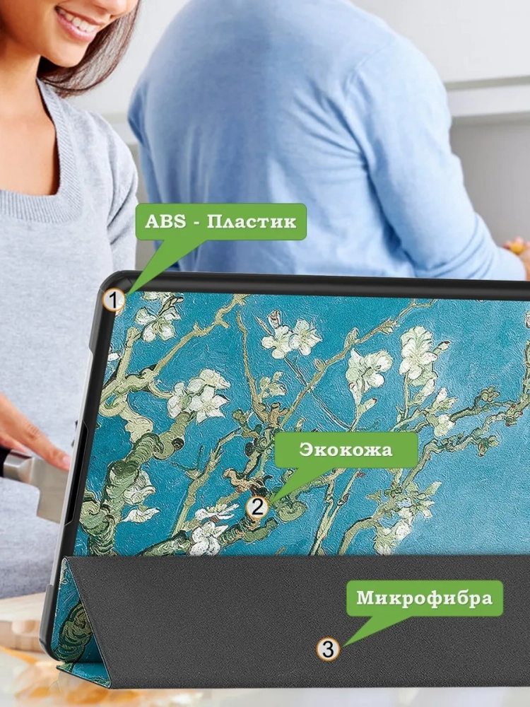 Чехол на Teclast T65 2025, 13.4", ODEA A13 13.36" (Абрикосовое дерево)