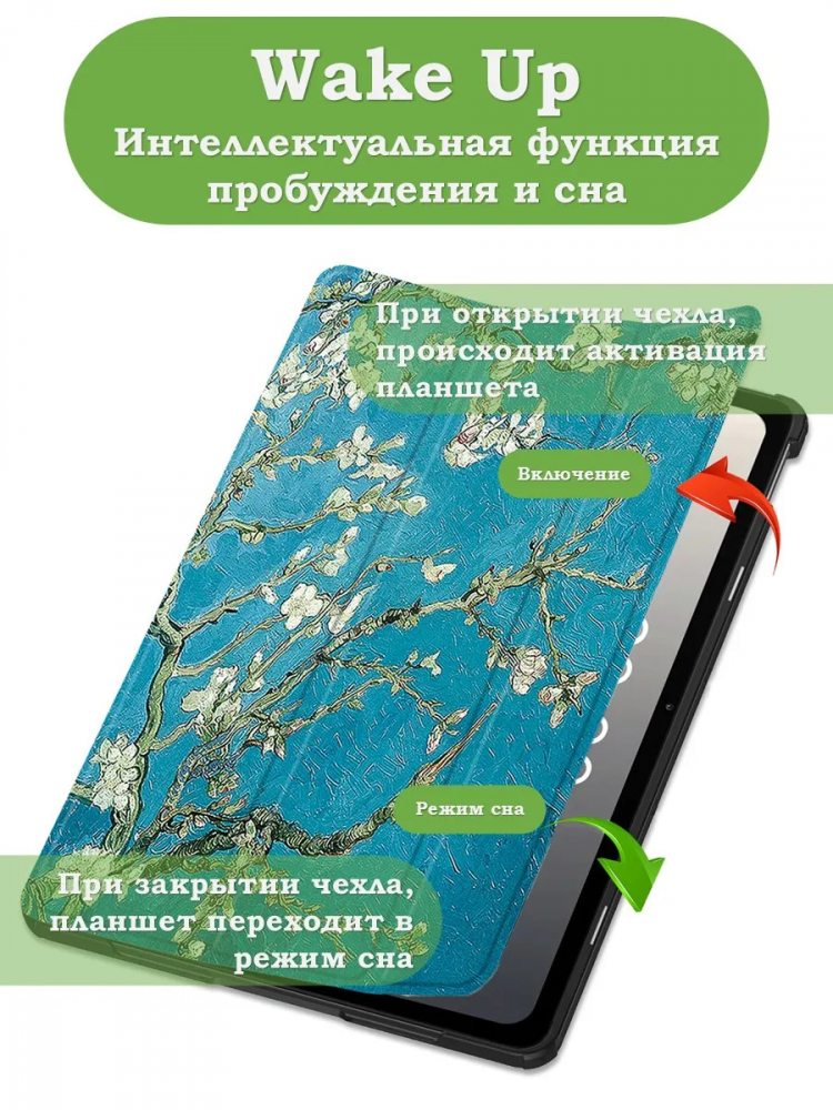 Чехол на Teclast T65 2025, 13.4", ODEA A13 13.36" (Абрикосовое дерево)