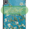 Чехол на Teclast T65 2025, 13.4", ODEA A13 13.36" (Абрикосовое дерево)