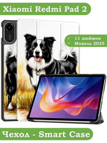 Чехол для Xiaomi Redmi Pad 2 (Бордер-колли)