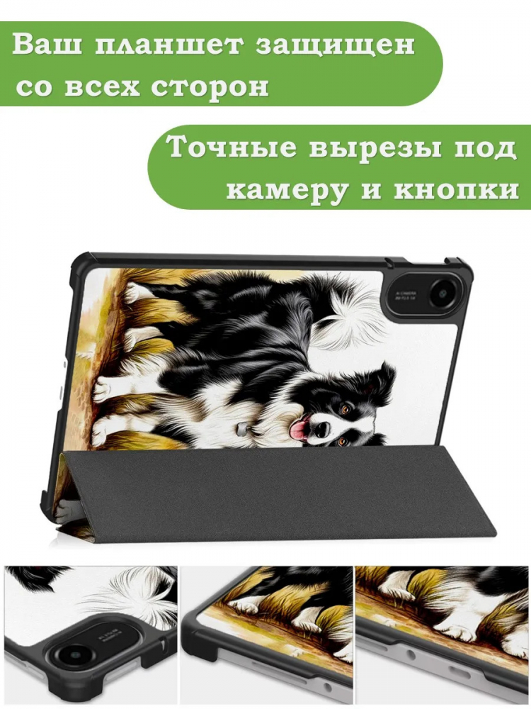 Чехол для Xiaomi Redmi Pad 2 (Бордер-колли)