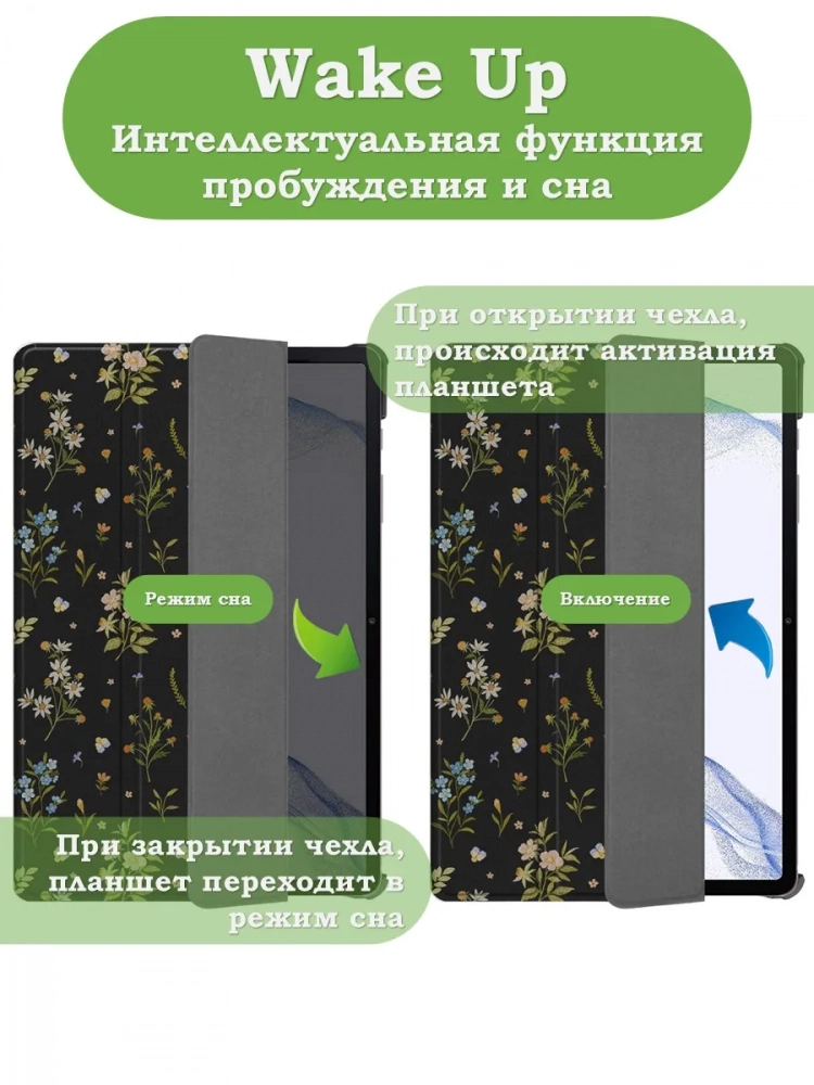 Чехол для S8/S7 (Рисунок 3)
