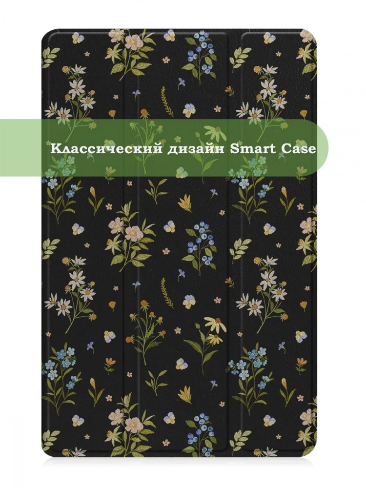 Чехол для S8/S7 (Рисунок 3)