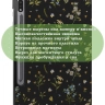 Чехол для S8/S7 (Рисунок 3)