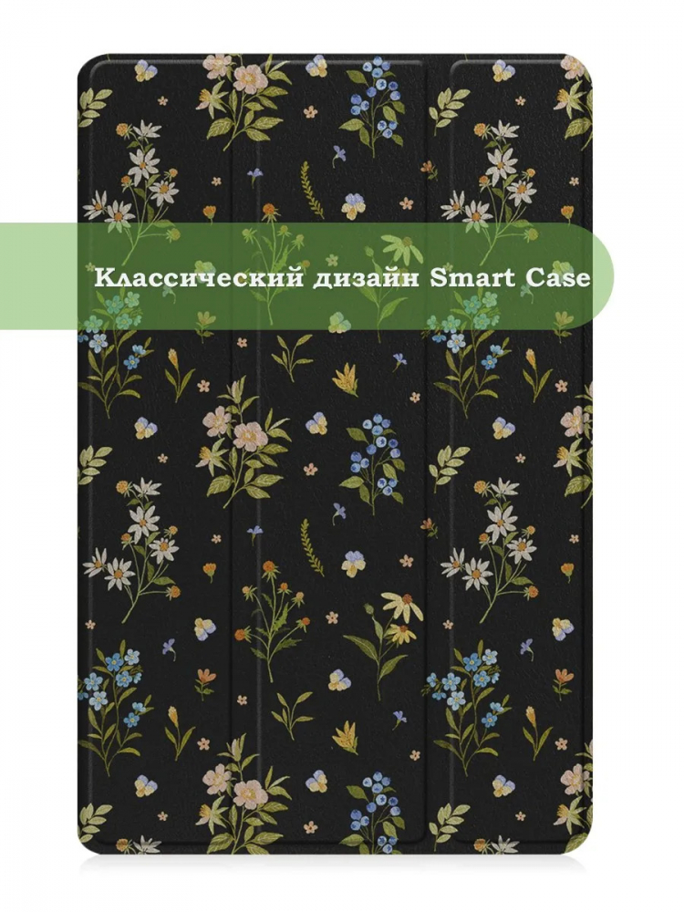 Чехол для S8/S7 (Рисунок 3)