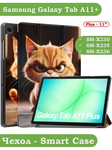 Чехол для Tab A11+ (А11 Plus+), Злой кот Чехол для Tab A11+ (А11 Plus+), Злой кот