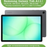 Чехол для Tab A11+ (А11 Plus+), Злой кот