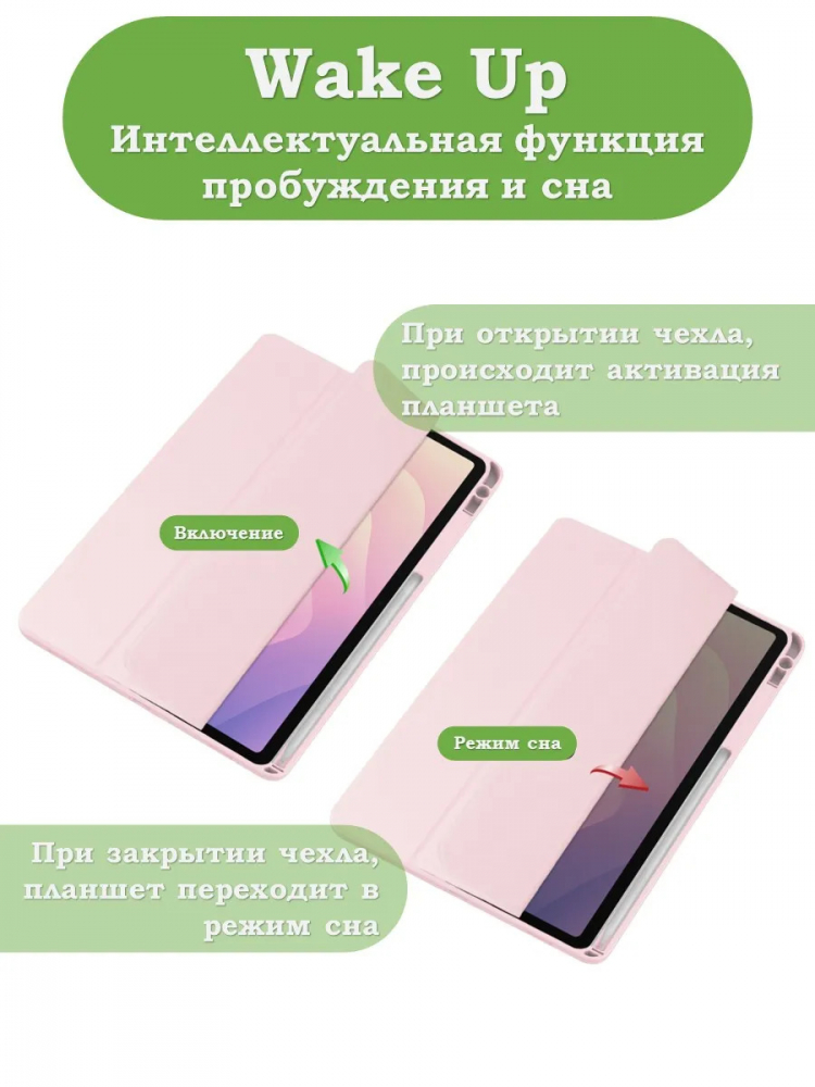 Чехол с прозрачной задней крышкой для Samsung Galaxy Tab S11 Ultra, S12 Ultra (розовый), прозр. акрил